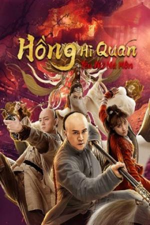 Hồng Hi Quan: Yêu Nữ Ma Môn (2021)