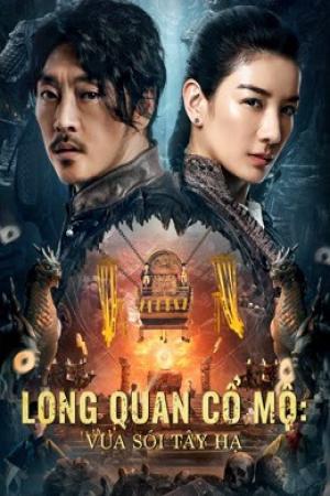 Long Quan Cổ Mộ: Vua Sói Tây Hạ (2021)