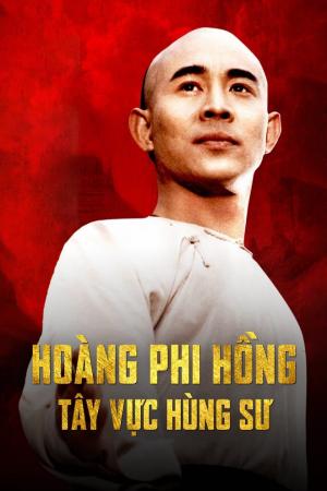 Hoàng Phi Hồng: Tây Vực Hùng Sư (1997)