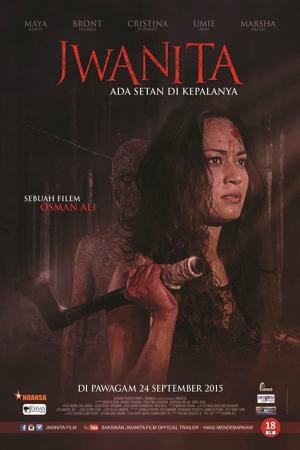 Jwanita (2015)