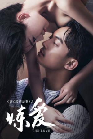 Tập Yêu Đớn Đau (2016)