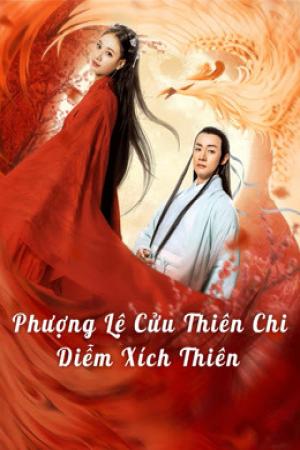 Phượng Lệ Cửu Thiên - Diễm Xích (2020)