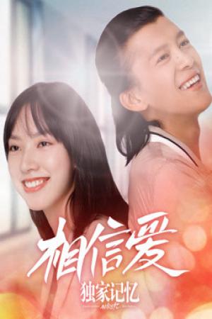 Ký Ức Độc Quyền: Tin Vào Tình Yêu (2019)