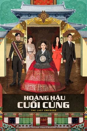 Hoàng Hậu Cuối Cùng (2018)