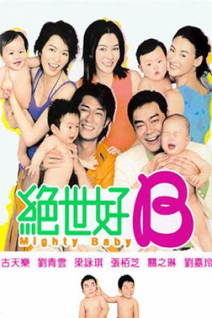 Mighty Baby (2002)